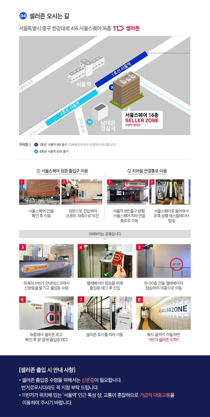 상품경쟁력강화사업